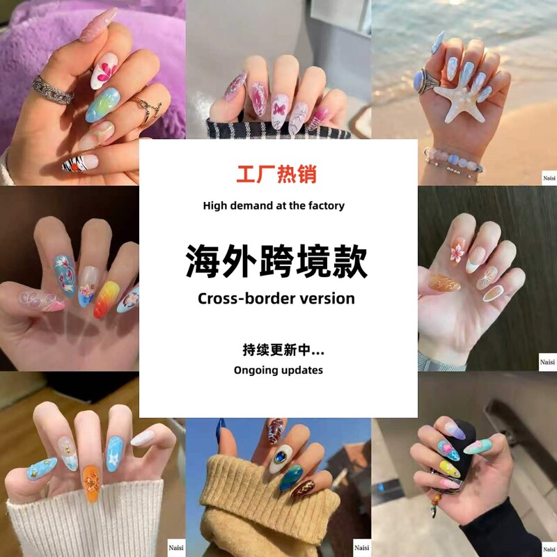 Foreign Trade Cross-Border Style Wearable Nails with a High-End Feel, 3D Almond-Shaped Nails, European and American Style Nail Tips, Factory Direct Sales Foreign Trade Cross-Border Style Wearable Nails with a High-End Feel, 3D Almond-Shaped Nails, European and American Style Nail Tips, Factory Direct Sales