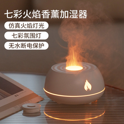 Cross border New products simulation Colorful Flame Aromatherapy Machine usb Small appliances atmosphere Flame Expansion of incense machine Atmosphere lamp Humidification