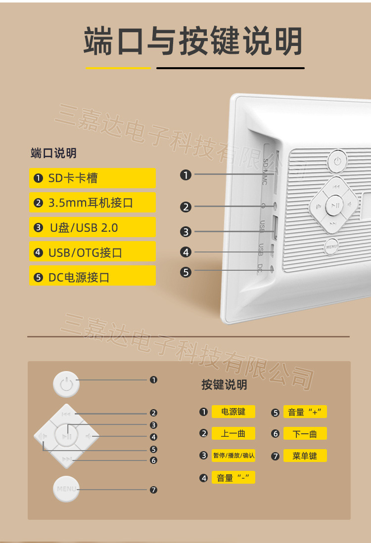 三嘉达官方网站sanjiada.com undefined