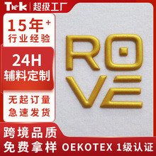 跨境烫画立体硅胶logo环保丝印硅胶标矽利康户外登山服装辅料烫标