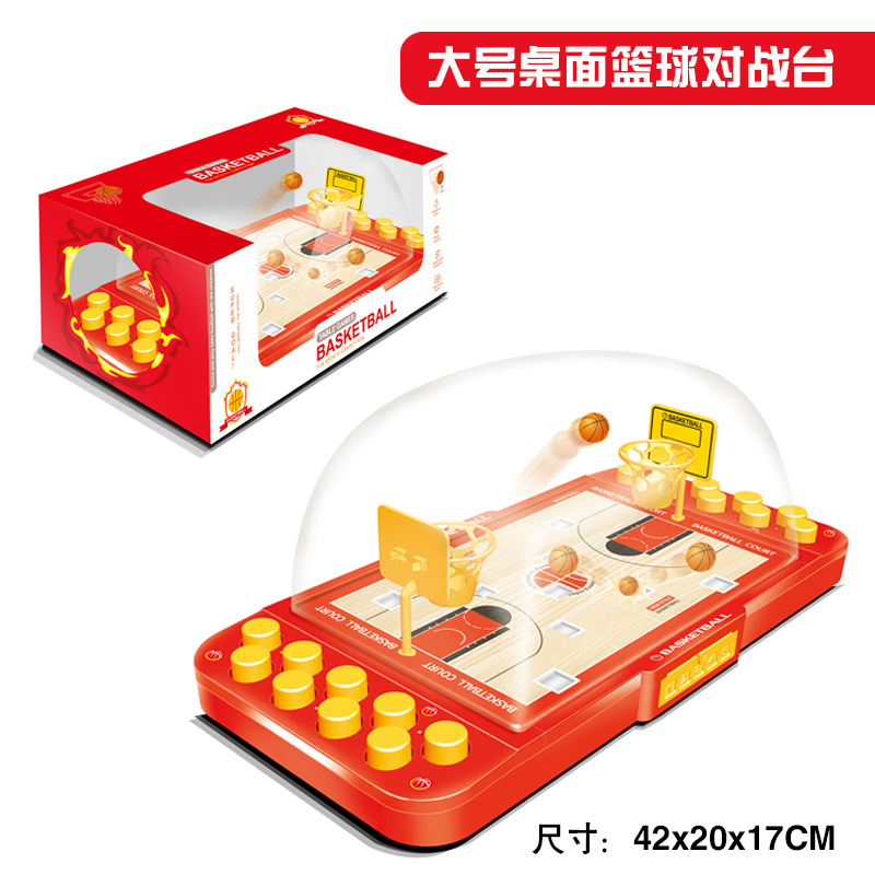 데스크탑 빨간색 농구 전투기