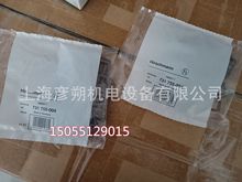 GM207-7 EPDM��˹����Ƭ731 755-004 731755004 HP1V-C��ïʤ��Ƭ