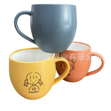 �p���pɫ�ֱ�PP��֭��   350ML���ڱ�   �ɶ�LOGO  ��ͯ��֭��