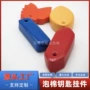 定制文化浮水输出钥匙扣