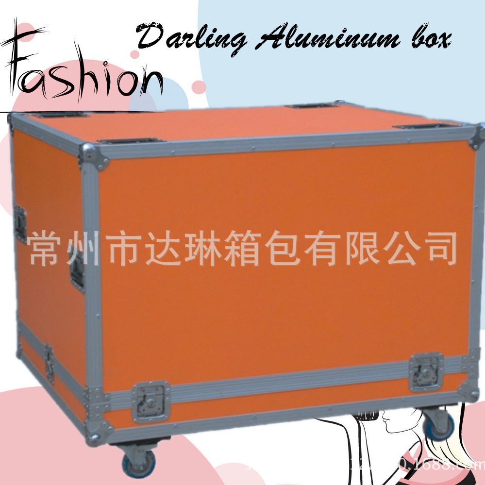 达琳厂家推荐 万向轮航空箱运输箱舞台道具箱等系列量身为您打造