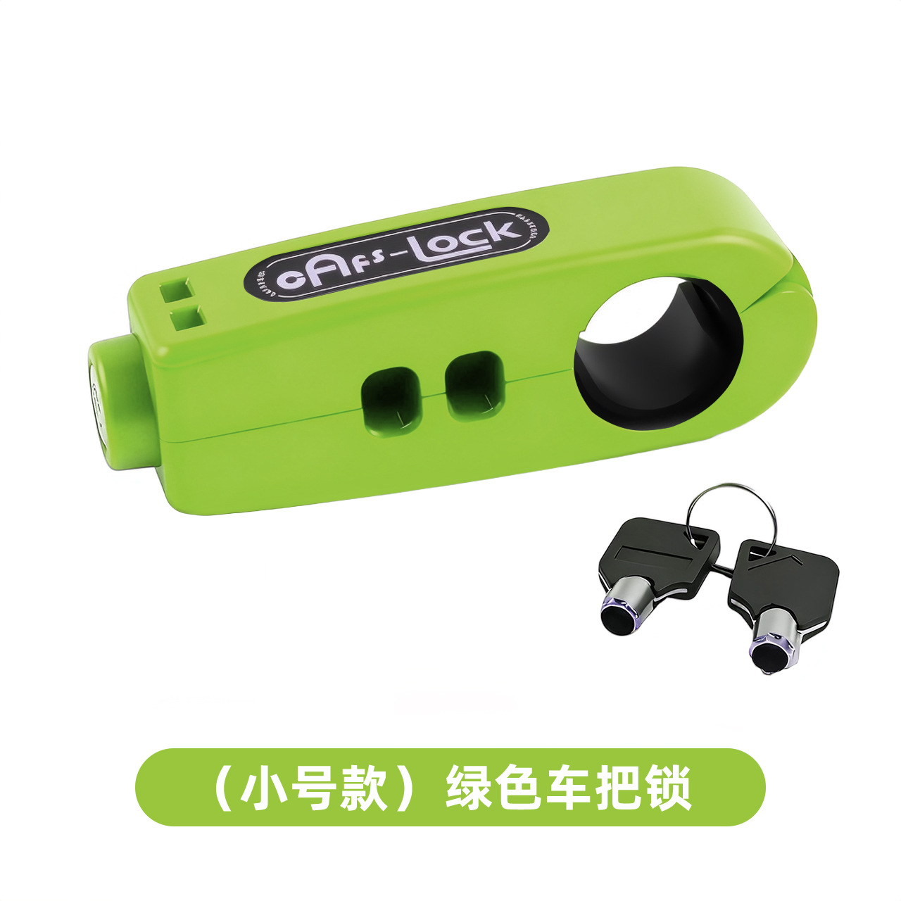 Electric Vehicle: Motuoche Motorcycle Lock - green