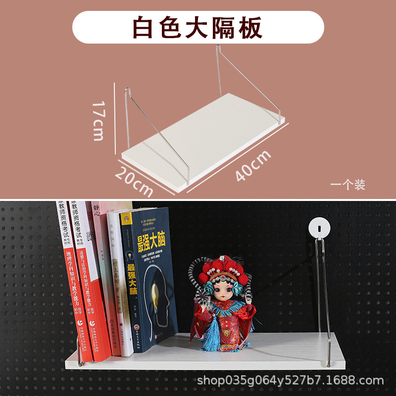 흰색 대형 나무 선반 [뒷면 고리 랜덤] (구멍 간격 제한 없음)