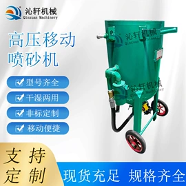 喷砂设备;涂装配件;喷枪