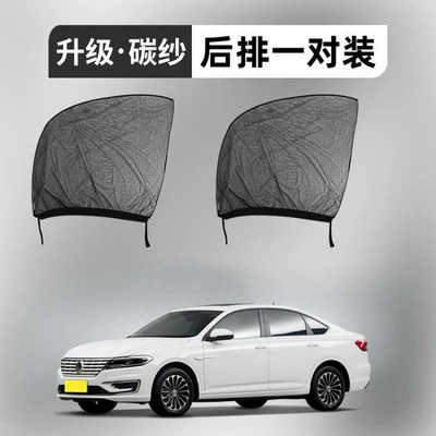 Car curtains – Teramont Pro - lavida-plus-2-pieces-rear-two-doors-upgraded-to-5d-thickened-carbon-yarn-comes-with-citronella-gel
