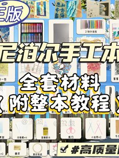 ������Ӻ��Ჴ���ֹ���ȫ�ײ��ϰ�diy�͹Ŵֲ����նY�����~