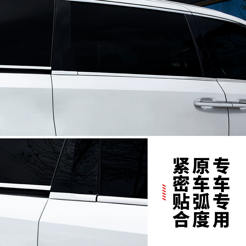Подходит для Trumpchi M8 мастер версия декоративная окантовка окна автомобильная специальность для модификации легендарных аксессуаров