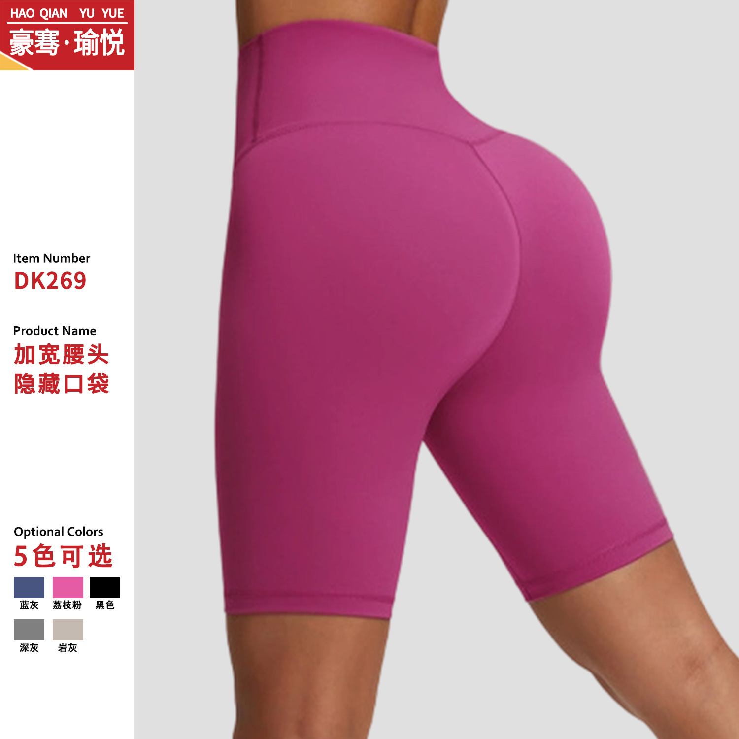 Summer New High Waist Yoga Shorts Women's Outer Wear Hip Lifting Slim-fit Riding Running Fitness Five-point Sports Shorts