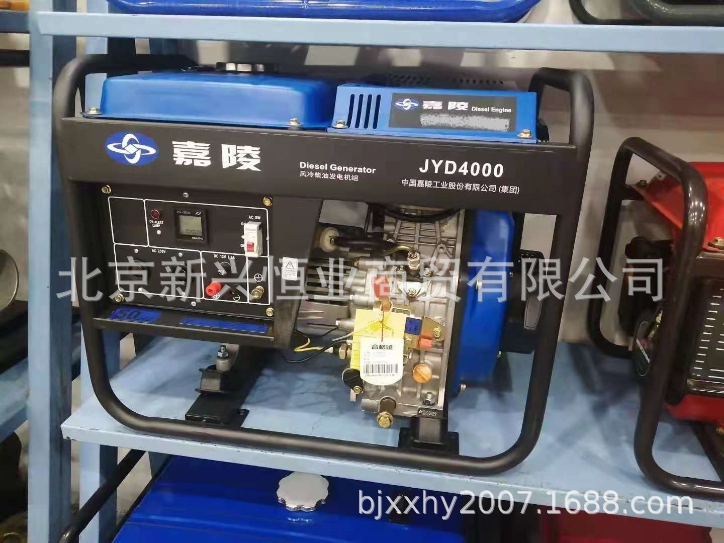 JYD4000嘉陵柴油发电机组 3KW嘉陵柴油发电机 JYD4000嘉陵发电机