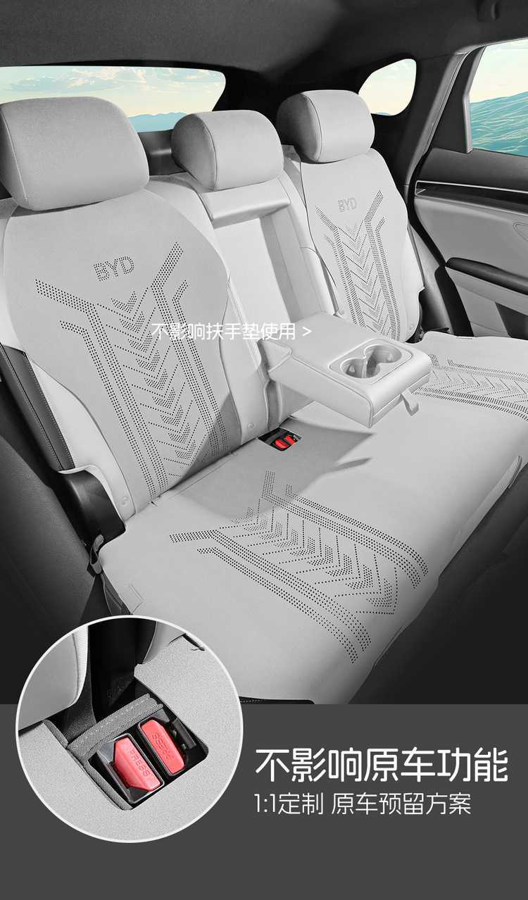 Byd Hiace 05Dmi Special Seat Cushion 2025 Model Car Seat Cushion Suede Saddle Pad Breathable Seat Cover