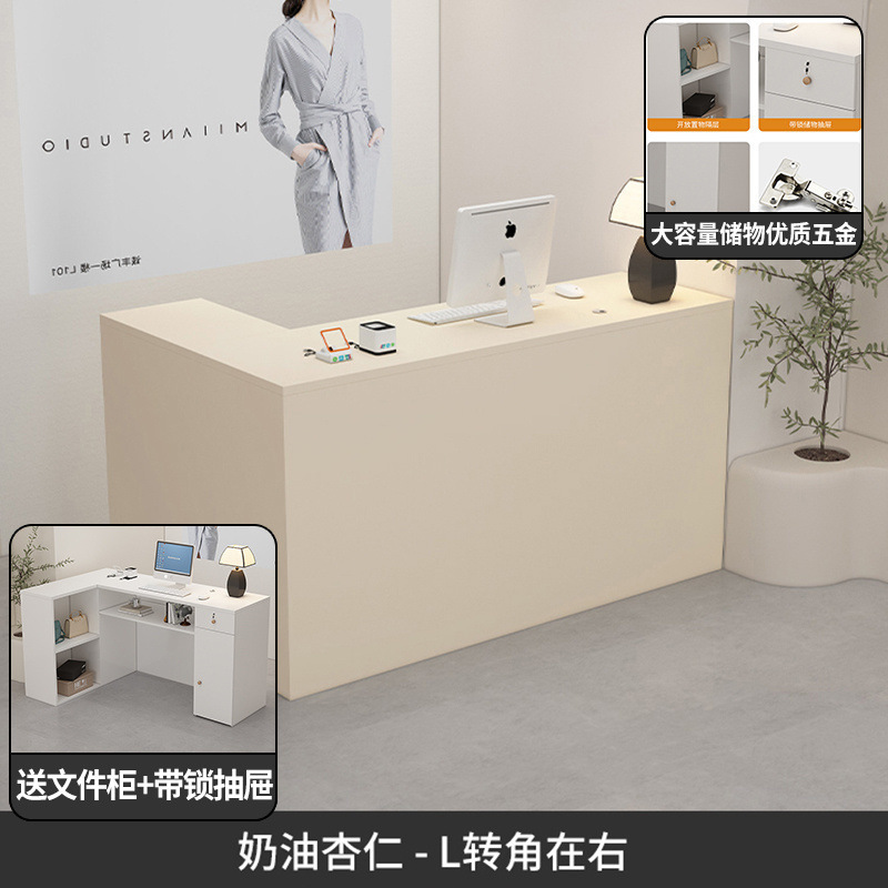 2025收银台小型服装店店铺简约吧台女装美容院前台柜台现代接待|undefined