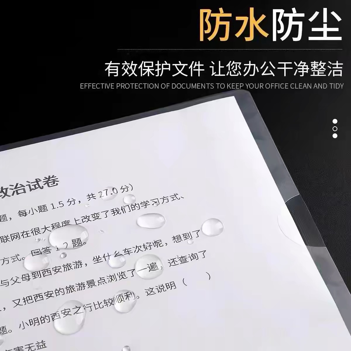 资料袋透明a4文件夹薄塑料防水文件套公文袋档案袋l型文件袋定制