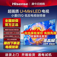 ����Һ�����ӻ�75E5Q����55/65/85/100��Сī�������ѣ��ī����