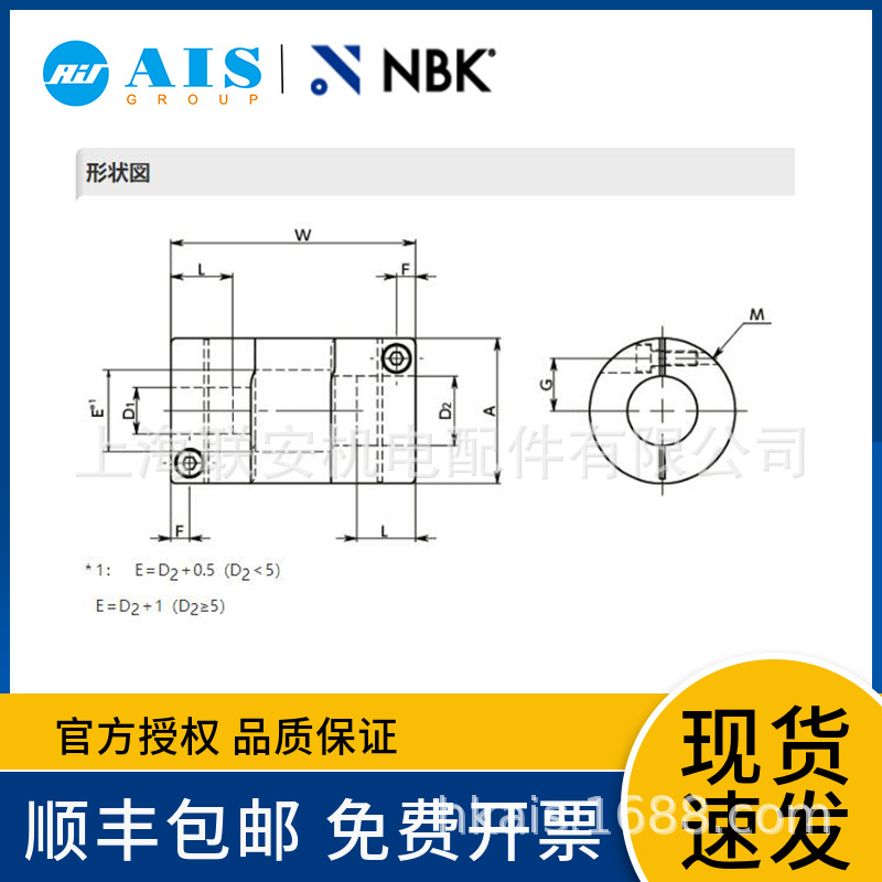 NBK �߼�����������������-�ӳ��� XGL-39C-15-19
