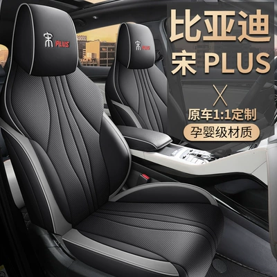universal full surround seat cover, Modelə uyğun (Original) oturacaq örtükləri