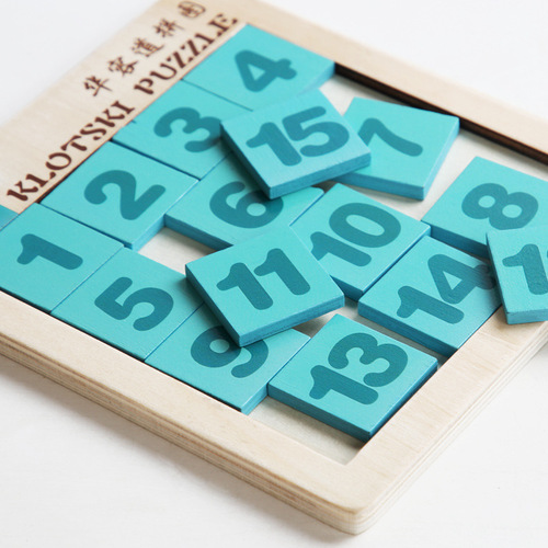 Digital Huarongdao children's intellectual development and thinking training brain-burning maze clearance game wooden educational toys