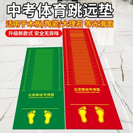 鼠标垫;瑜伽垫;体操/运动垫