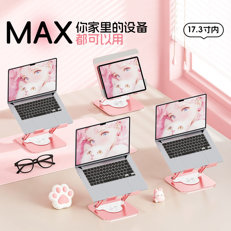 Max Cat Claw Desktop Laptop Stand Carbon Steel Aluminum Alloy Rotatable Foldable Cooling Large Size Support Stand Max Cat Claw Desktop Laptop Stand Carbon Steel Aluminum Alloy Rotatable Foldable Cooling Large Size Support Stand