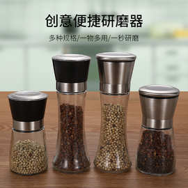 厂家直销304不锈钢胡椒研磨器 跨境专供玻璃瓶花椒粉调料罐研磨瓶