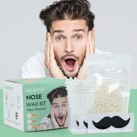 现货鼻毛蜡豆胡须拔鼻毛专用蜡脱毛蜡男女士粘鼻毛蜜蜡棒配件套