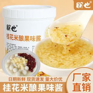 ��Ҳ����ᄹ�ζ�u����1.2kg/Ͱ�������Ʒ�̲�ԭ�ϲ�ꌣ��