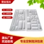 成型泡沫箱泡沫箱