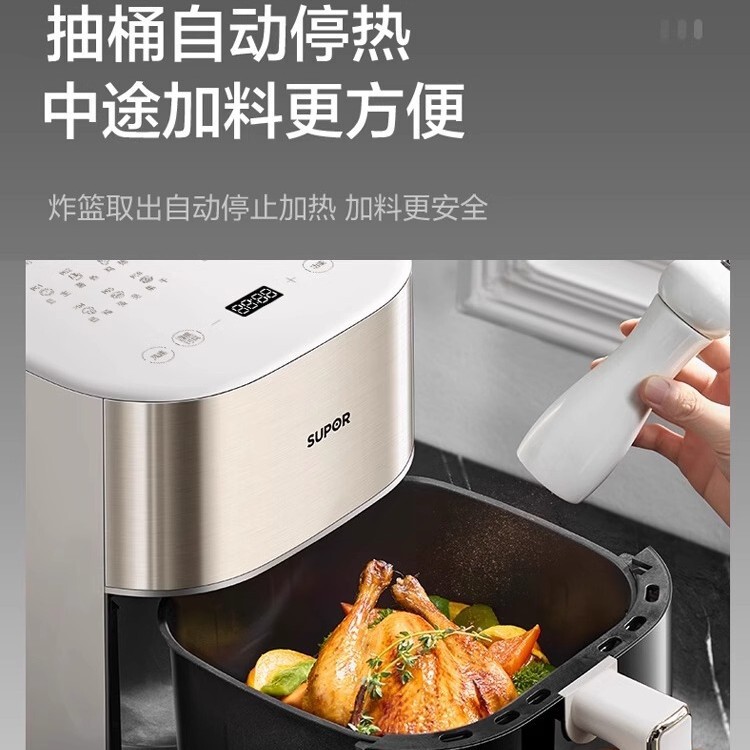 苏泊尔新款空气炸锅家用新款电炸锅烤箱一体机多功能可视|undefined
