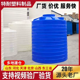 滚塑容器;塑料桶