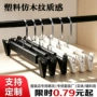 无痕塑料夹子双夹裤挂