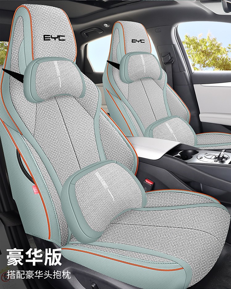 BYD seal special car seat cover is fully surrounded by four seasons universal linen fabric cushion breathable seat cover cushion