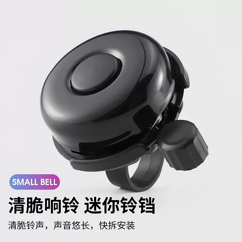 自行车铃铛超响亮通用山地车喇叭大音量单车车铃公路车儿童车铃铛|undefined