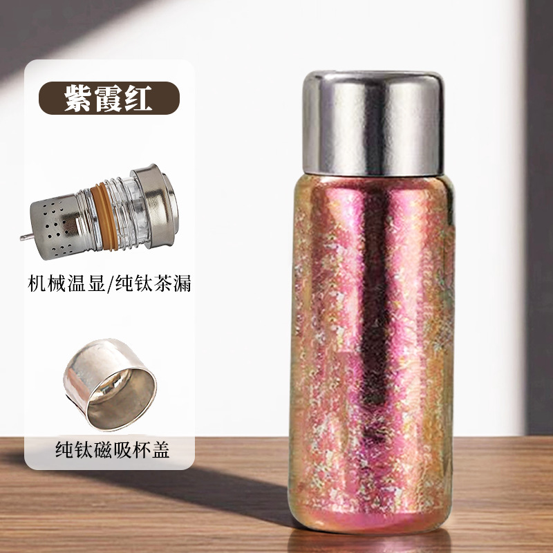 纯钛保温水杯磁吸盖机械显温内外纯保温杯时尚便携商务泡高档礼品|undefined