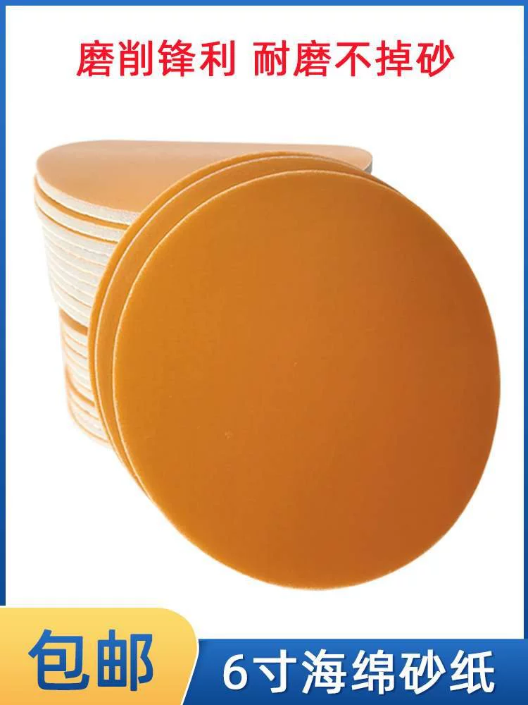 6 дюймов губка наждачная бумага автомобильная краска полировка и полировка поверхности красоты Сухая наждачная бумага обратная Флокирование самоклеящийся песок 150