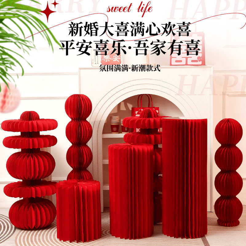 结婚婚房客厅喜字立体摆件落地布置蜂窝立柱创意装饰订婚拍照道具|undefined