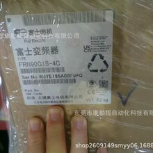 FRN 90G1S-4XS��ʿ׃�l��ȫ����ձ������|��һ�꣡