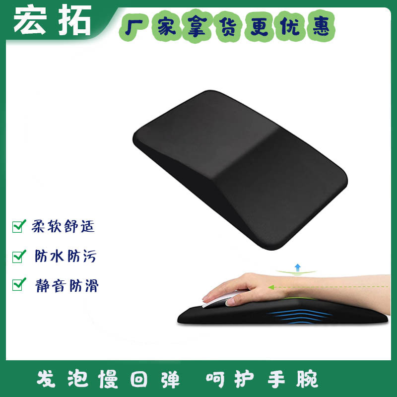 메모리 폼 손목 패드 비즈니스 가죽 손목 패드 대형 손목 패드 미끄럼 방지 PU 마우스 패드 실리콘 손 지원 패드