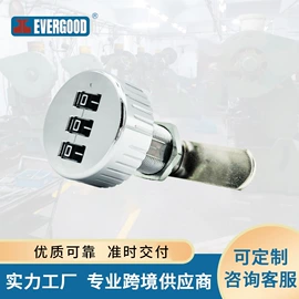 家具锁办公锁;密码锁;窗锁