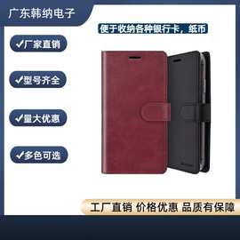 防摔苹果翻盖手机皮套可插卡三星华为手机壳vivo钱包插卡保护套