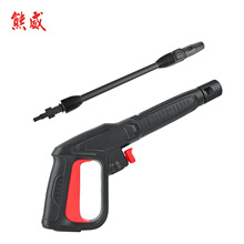 高压清洗机高压水枪枪柄枪杆枪头喷嘴兼容百得AR 博士BOSCH