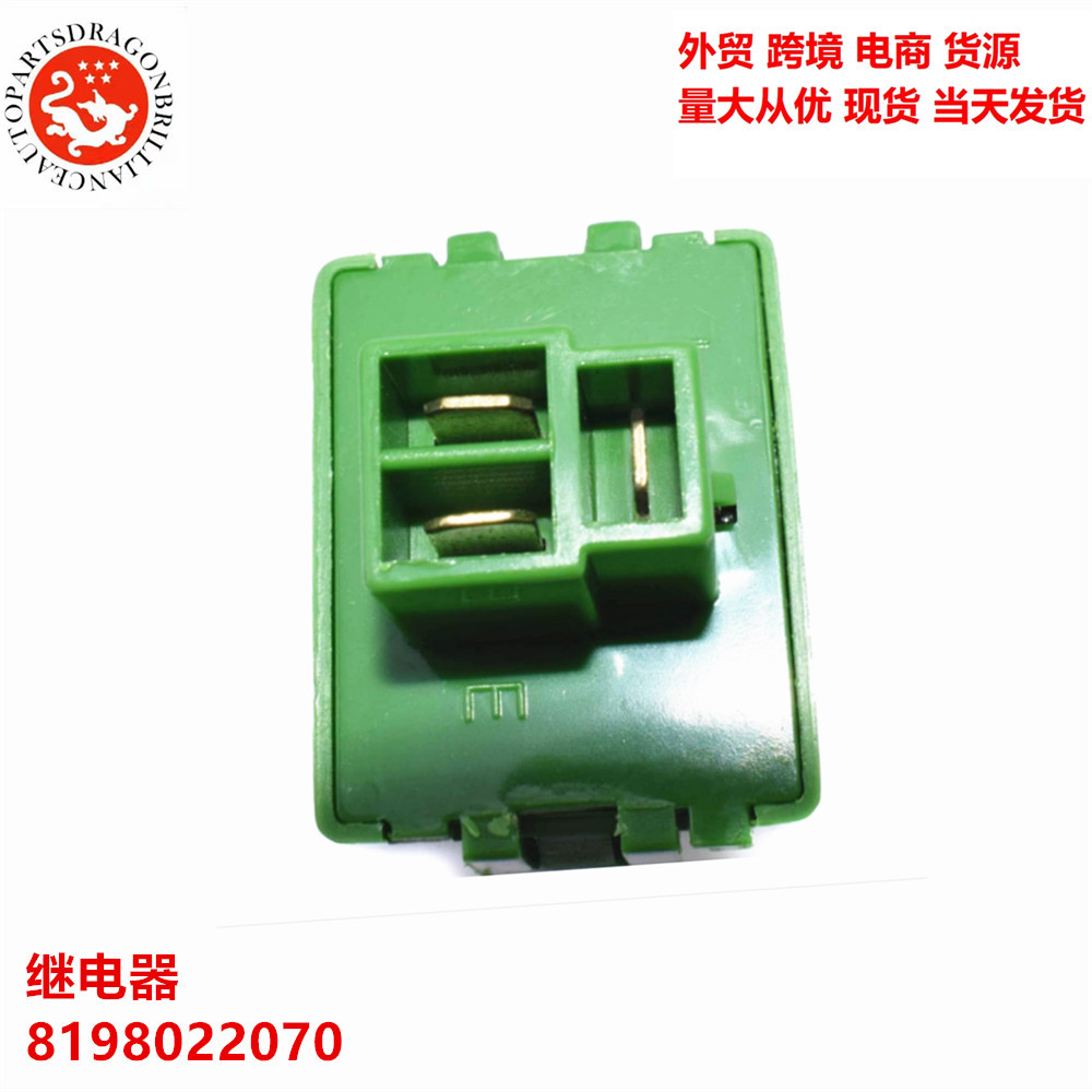 Comercio exterior Amazon preferir relés de automóviles 12V flash verde 8198022070