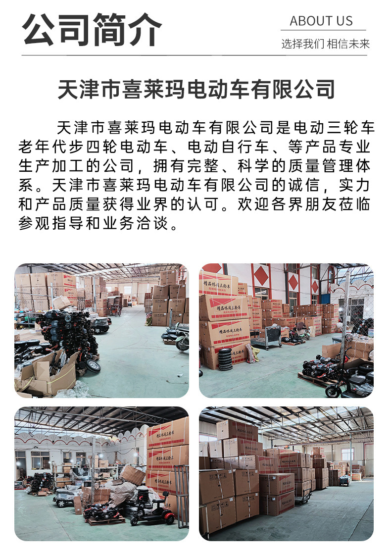 New Small Household Electric Four-Wheel Vehicle