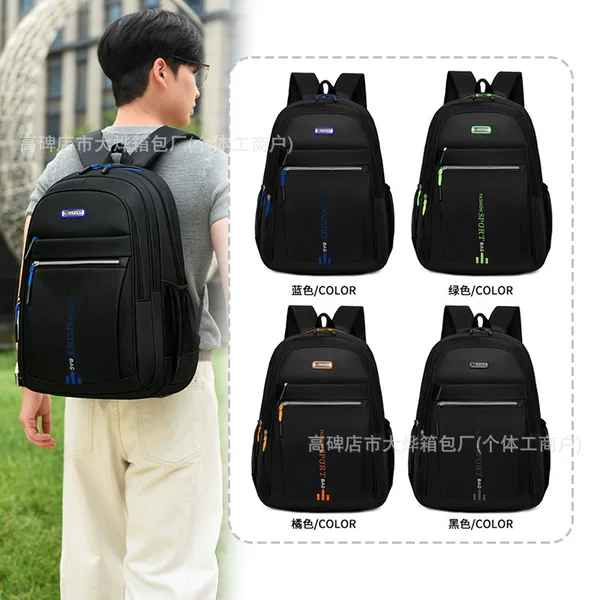 Cross-Border 2026 New Model Backpack for Men, Large Capacity Business Laptop Bag, Simple Travel Bag for Women