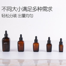 现货5ml-100ml茶色方形玻璃精油瓶便携化妆品分装瓶精华液滴管瓶