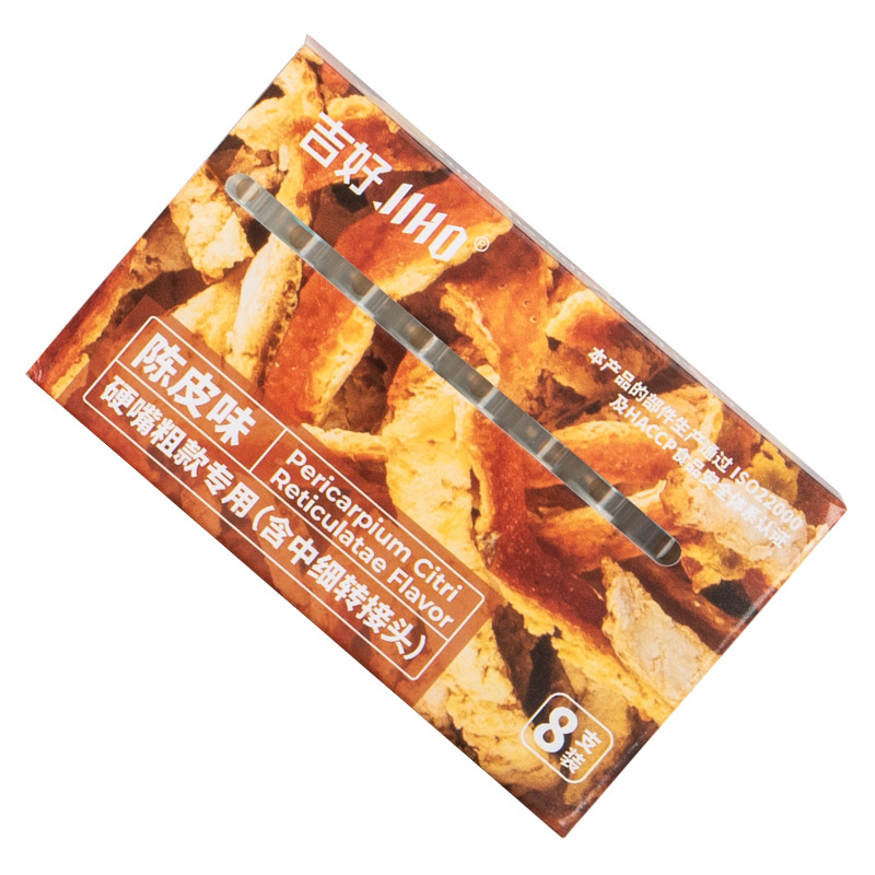 JH 익스플로시브 비드 담배홀더 [귤껍질맛]