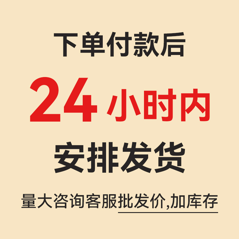소매 주문은 24시간 이내에 배송됩니다.