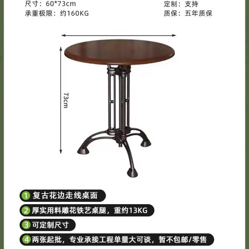 美式复古咖啡厅实木小圆桌子奶茶甜品店桌椅烘焙店木质餐馆桌方桌|undefined